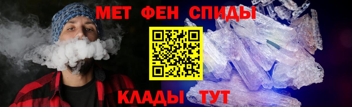 Amphetamine 97% Ленинск-Кузнецкий