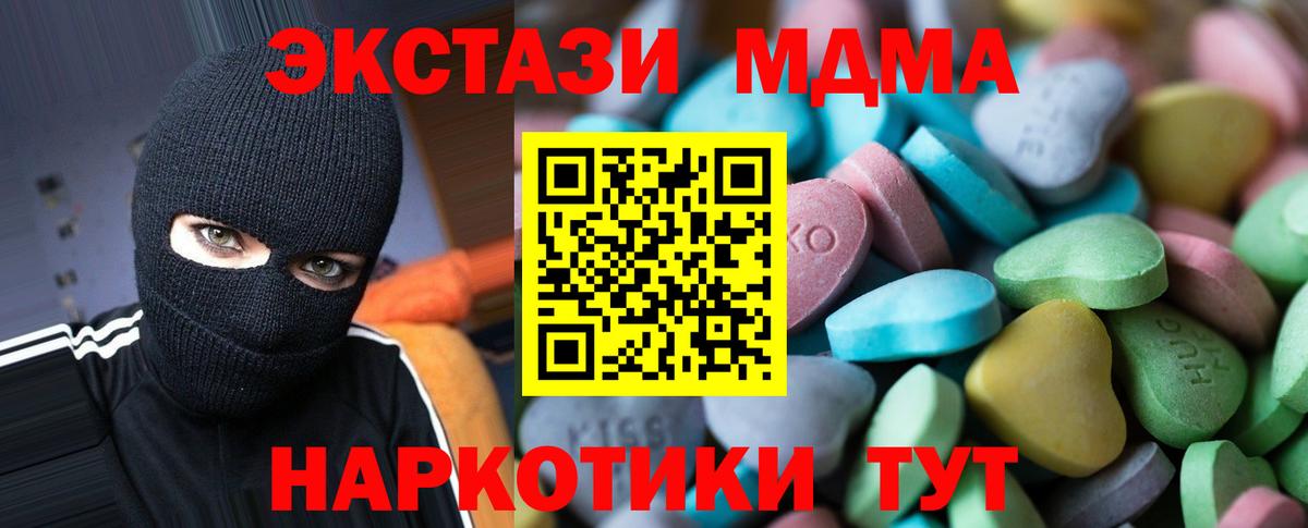 ЭКСТАЗИ Punisher Ленинск-Кузнецкий