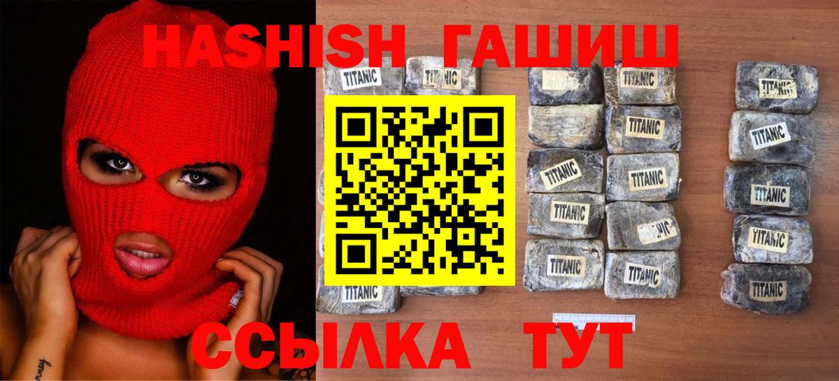 Ленинск-Кузнецкий  где купить наркоту  Вход с VPN  ГАШ гарик  ГАШИШ гарик 