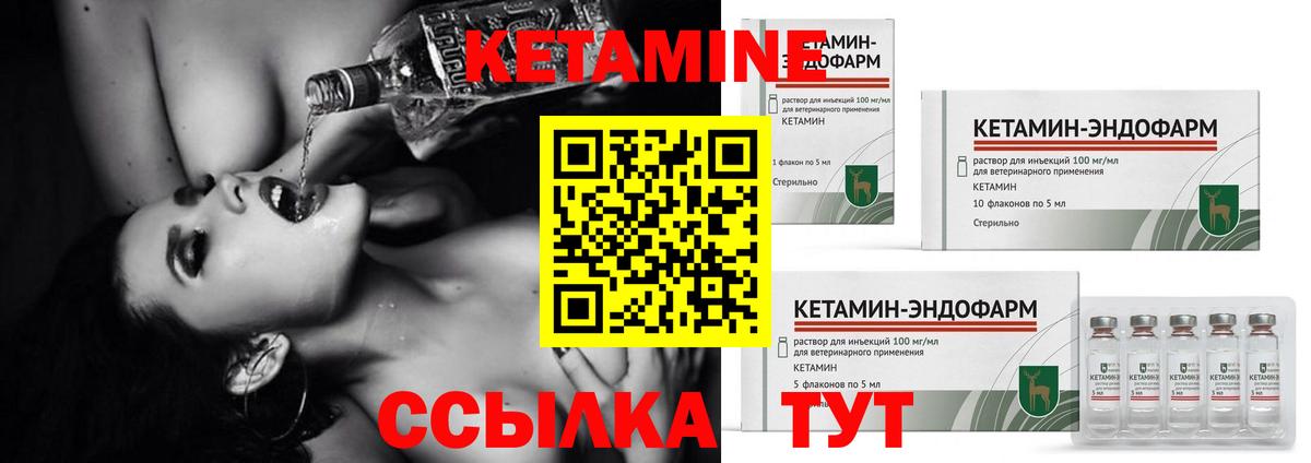 Кетамин VHQ  Вход с VPN  мориарти наркотические препараты  Ленинск-Кузнецкий  КЕТАМИН ketamine  blacksprut tor 