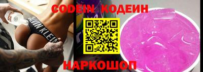 дживик Заволжье