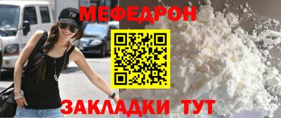 соль курить ск Изобильный