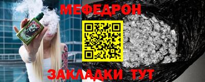 метамфетамин Жуковский