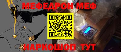 прущая мука Ирбит