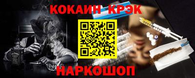 метамфетамин Жуковский