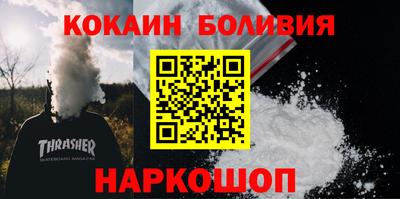 метамфетамин Жуковский