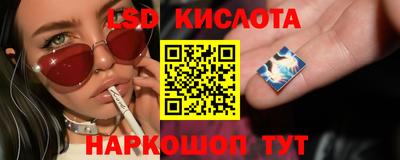 соль курить ск Изобильный