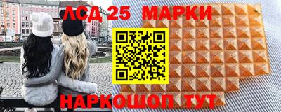 метамфетамин Жуковский