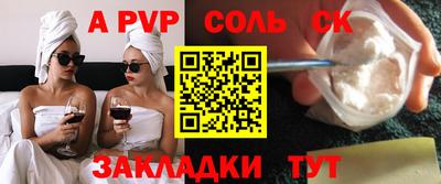 прущий лед Заводоуковск
