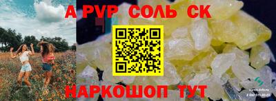 метамфетамин Жуковский