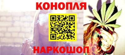 метамфетамин Жуковский