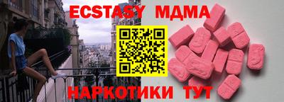 дживик Заволжье