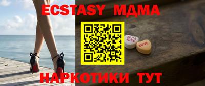 ПСИЛОЦИБИНОВЫЕ ГРИБЫ Ипатово