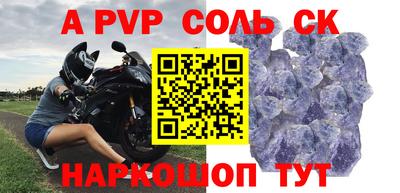 прущий лед Заводоуковск