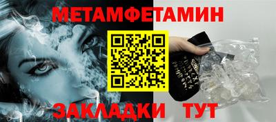 прущий лед Заводоуковск