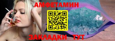 ПСИЛОЦИБИНОВЫЕ ГРИБЫ Ипатово