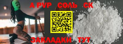 дживик Заволжье