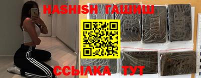 дживик Заволжье