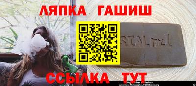 дживик Заволжье