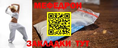 соль курить ск Изобильный