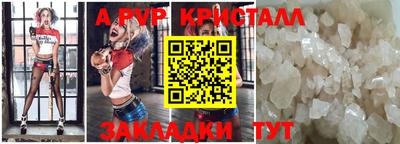 прущая мука Ирбит