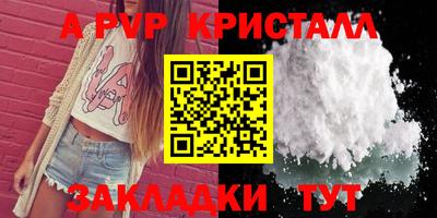 соль курить ск Изобильный