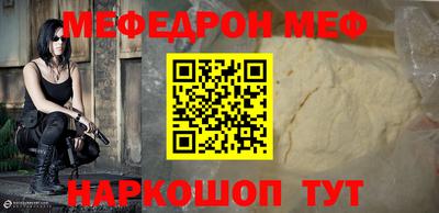 соль курить ск Изобильный