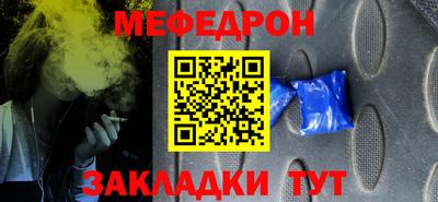 прущая мука Ирбит