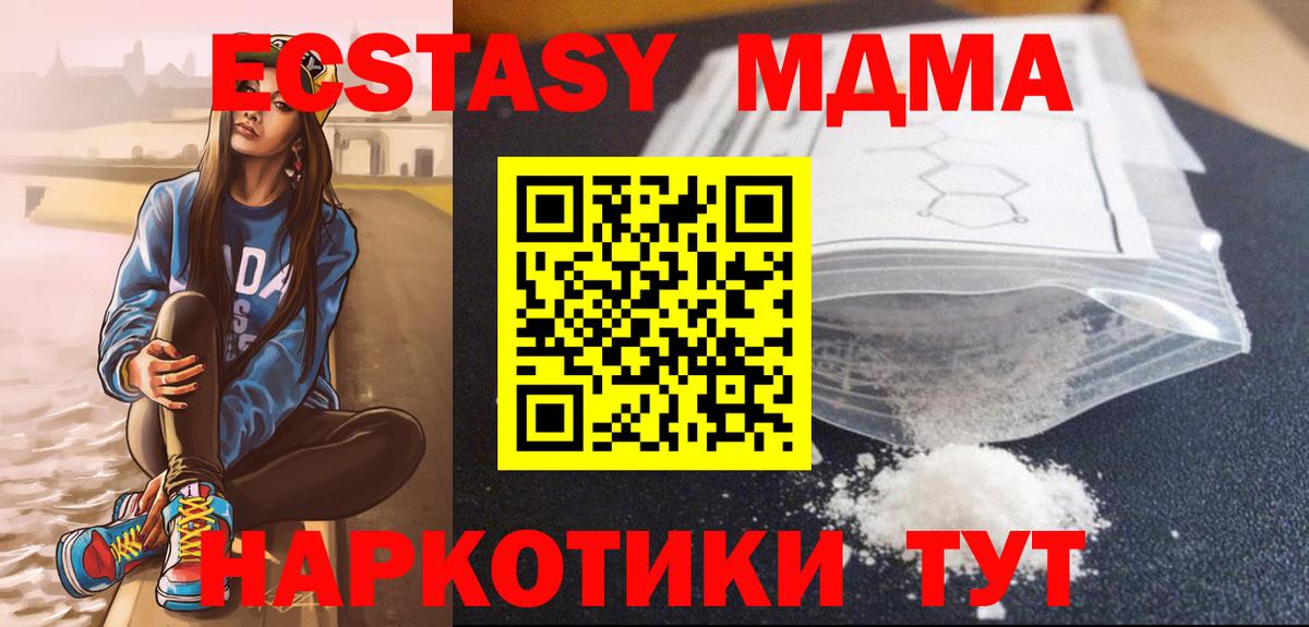 Бошки Шишки  Вход с VPN  Где купить наркотики?  Ленинск-Кузнецкий  ГАШИШ  Меф   КОКАИН 