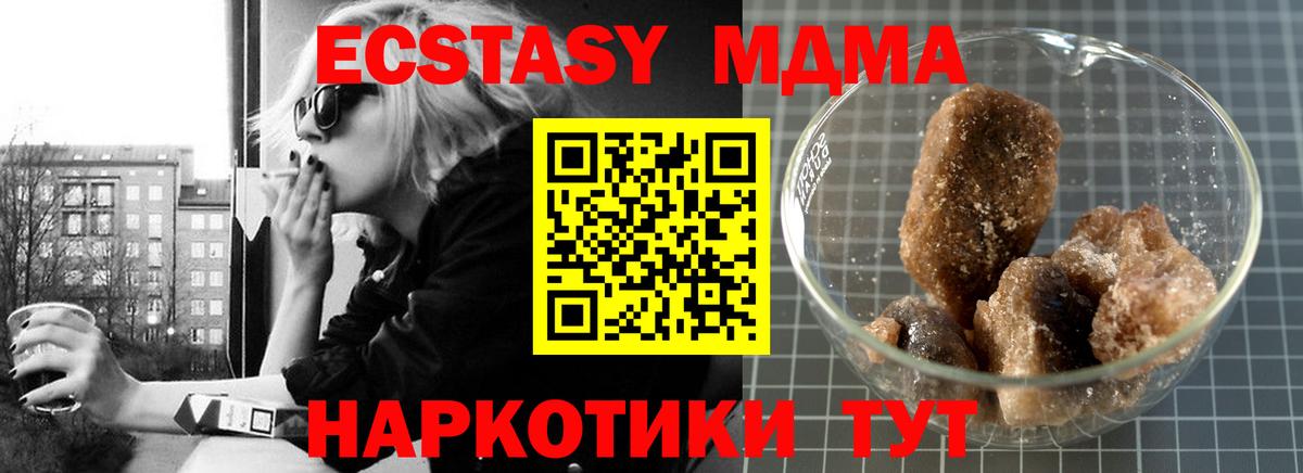 MDMA crystal Ленинск-Кузнецкий
