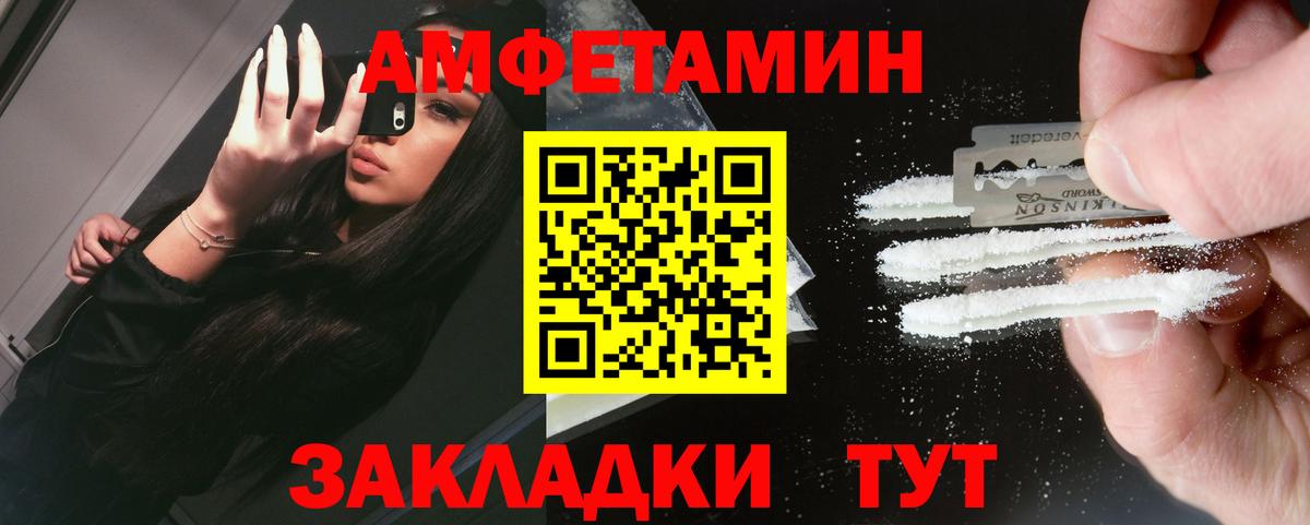 Метамфетамин витя Ленинск-Кузнецкий