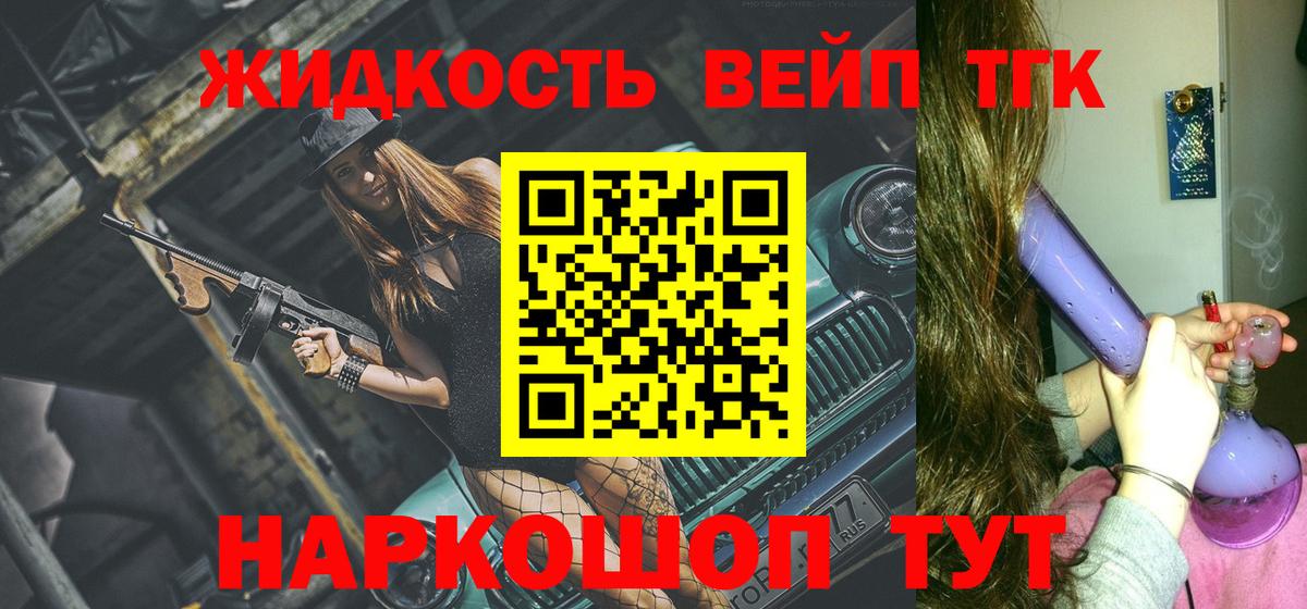 Дистиллят ТГК концентрат Ленинск-Кузнецкий