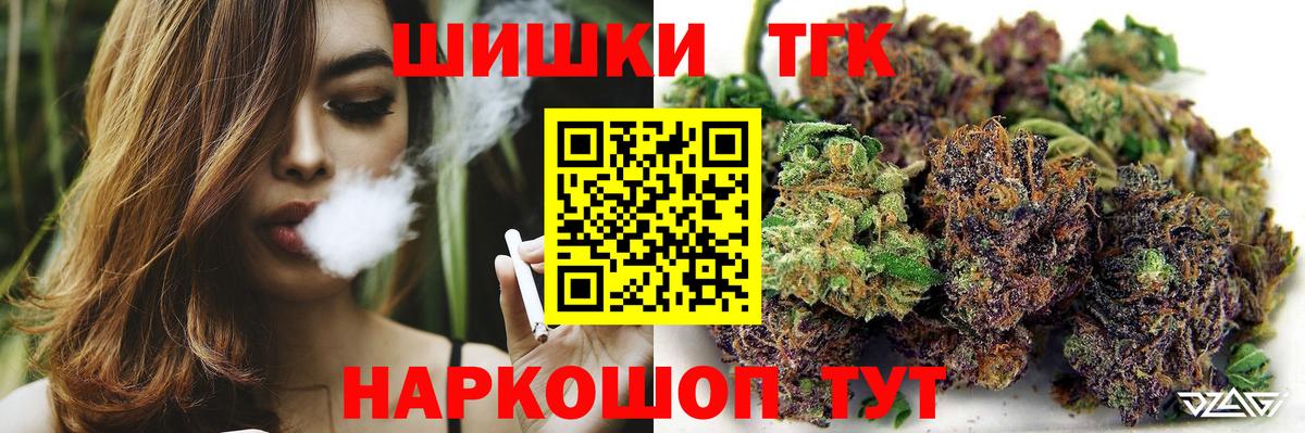 Марихуана MAZAR  Конопля Ganja  Ленинск-Кузнецкий  Каннабис индика  Вход с VPN  Бошки марихуана сатива 