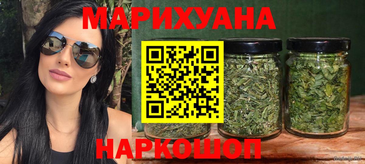 Шишки марихуана индика Ленинск-Кузнецкий